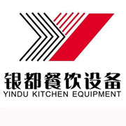 黄冈银都冰箱_黄冈银都制冰机_黄冈银都冷藏柜_黄冈银都四门冷柜_银都万能蒸烤箱-银都餐饮设备股份有限公司